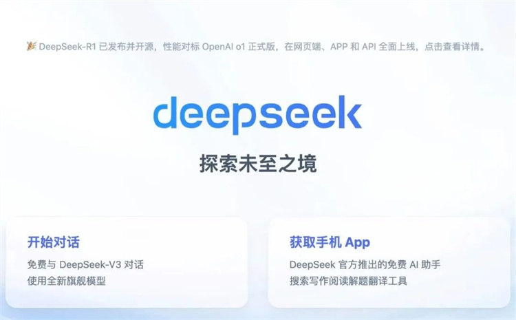 DeepSeek是真懂西安萬通??！主打真實靠譜！