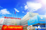 高中畢業(yè)你選上大學(xué)，我選學(xué)汽修，結(jié)果……
