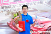 【萬通杯冠軍】熱門技術，讓人生完美蛻變