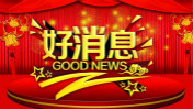 新生報到日  7000元國家助學補貼重磅來襲！