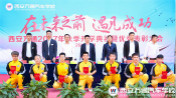 【開學(xué)季】新學(xué)期開學(xué)典禮  新夢(mèng)想動(dòng)力啟航