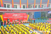 創(chuàng)業(yè)之星全國巡講  讓技術(shù)創(chuàng)業(yè)成為時代潮流