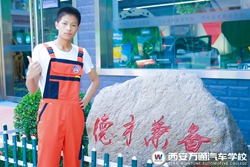 萬(wàn)通新秀：認(rèn)準(zhǔn)學(xué)校實(shí)力  選擇來(lái)萬(wàn)通學(xué)技術(shù)