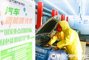 新能源汽車王國(guó)崛起 學(xué)汽修須先人一步