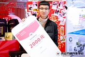 2019春季校企合作定制班名額不多，速來(lái)?yè)屨迹? border=