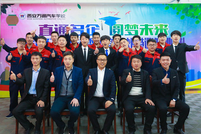 西安萬通汽車學校汽車美容精英特訓班學子結業(yè)