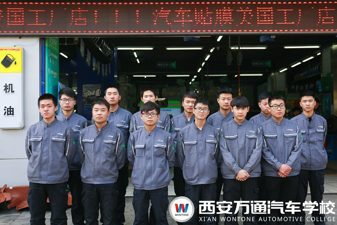 西安萬通汽車學(xué)校特訓(xùn)班學(xué)子赴企業(yè)進(jìn)行考核
