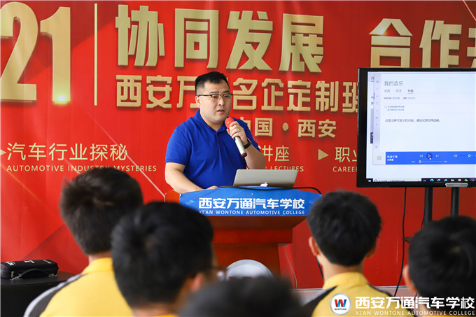 【對話企業(yè)】西安萬通匯天源導(dǎo)師專場講座開始啦！