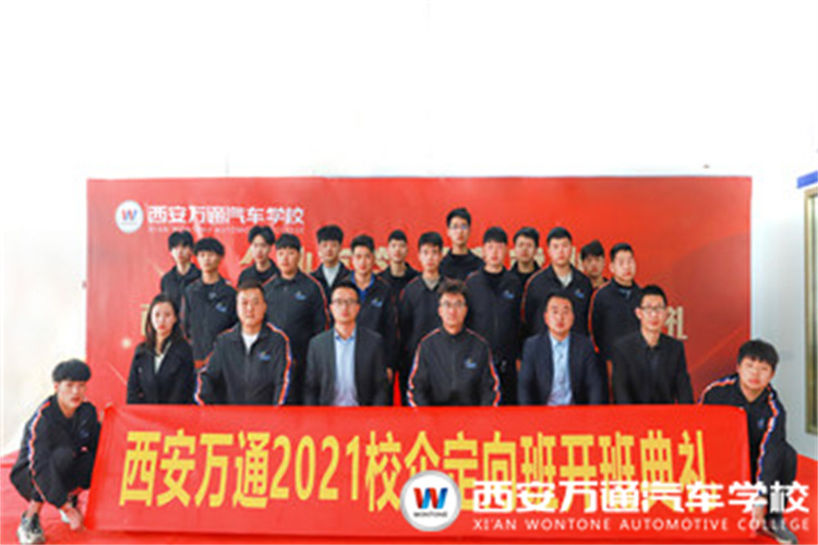 西安萬通2022年創就業政策解讀！
