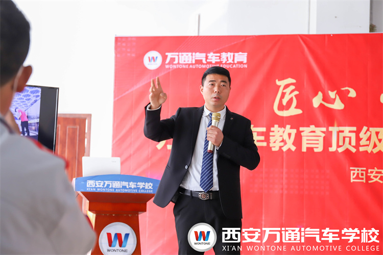 【領(lǐng)略大師風(fēng)采  構(gòu)建技術(shù)未來】汽車美容大師張軍利全國(guó)巡回講座西安站圓滿結(jié)束！