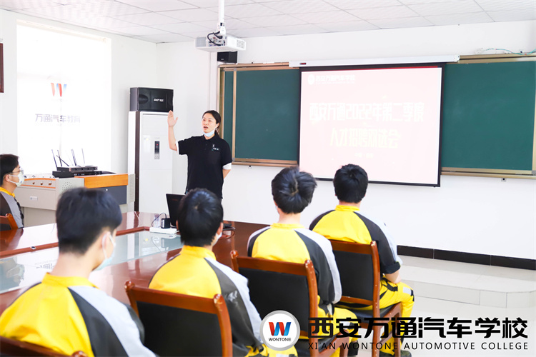 西安萬通攜手名企開展專場招聘會，為學子搭建就業橋梁！