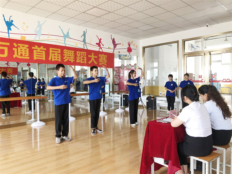 飛揚(yáng)新聲 無限活力——西安萬通首屆舞蹈大賽開啟