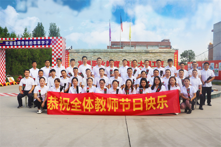 師德為先育桃李，潤(rùn)物無聲展芳華！西安萬通的教師節(jié)這樣度過……