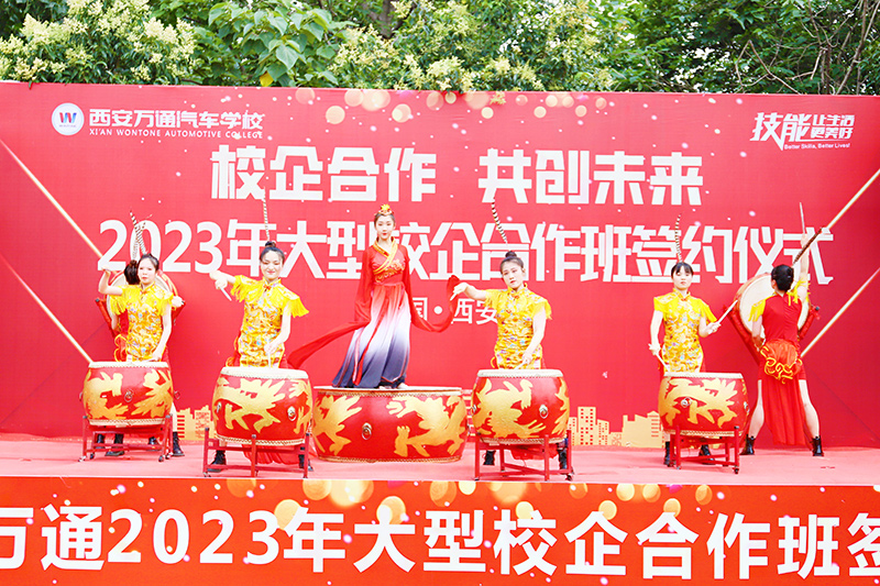 校企合作，共創未來，2023大型校企合作簽約2